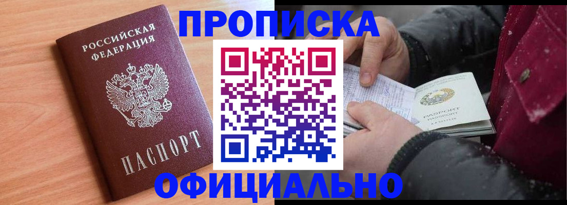 временная регистрация госуслуги в Кирсе